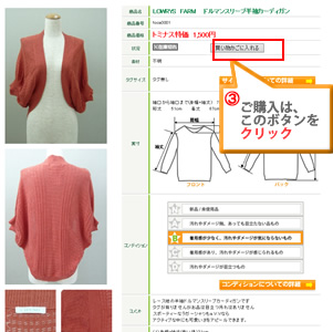菇
