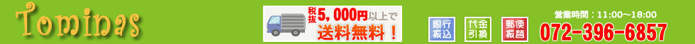 TCNm@fB[Xʔ̂̃g~iX@b@{